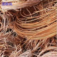 A large amount of scrap copper is recovered in Guangzhou cash