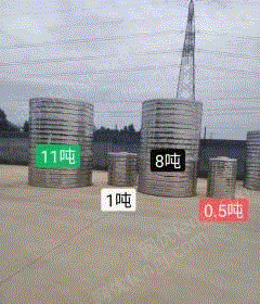 其它化工设备出售