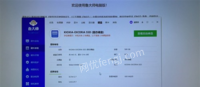 重庆江北区出售自用台式电脑，吃鸡三高无压力，LOL轻松碾压，27寸显示器，送键盘鼠标 