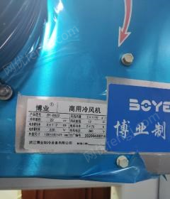 上海浦东新区出售商用冷风机95新，没怎么用过