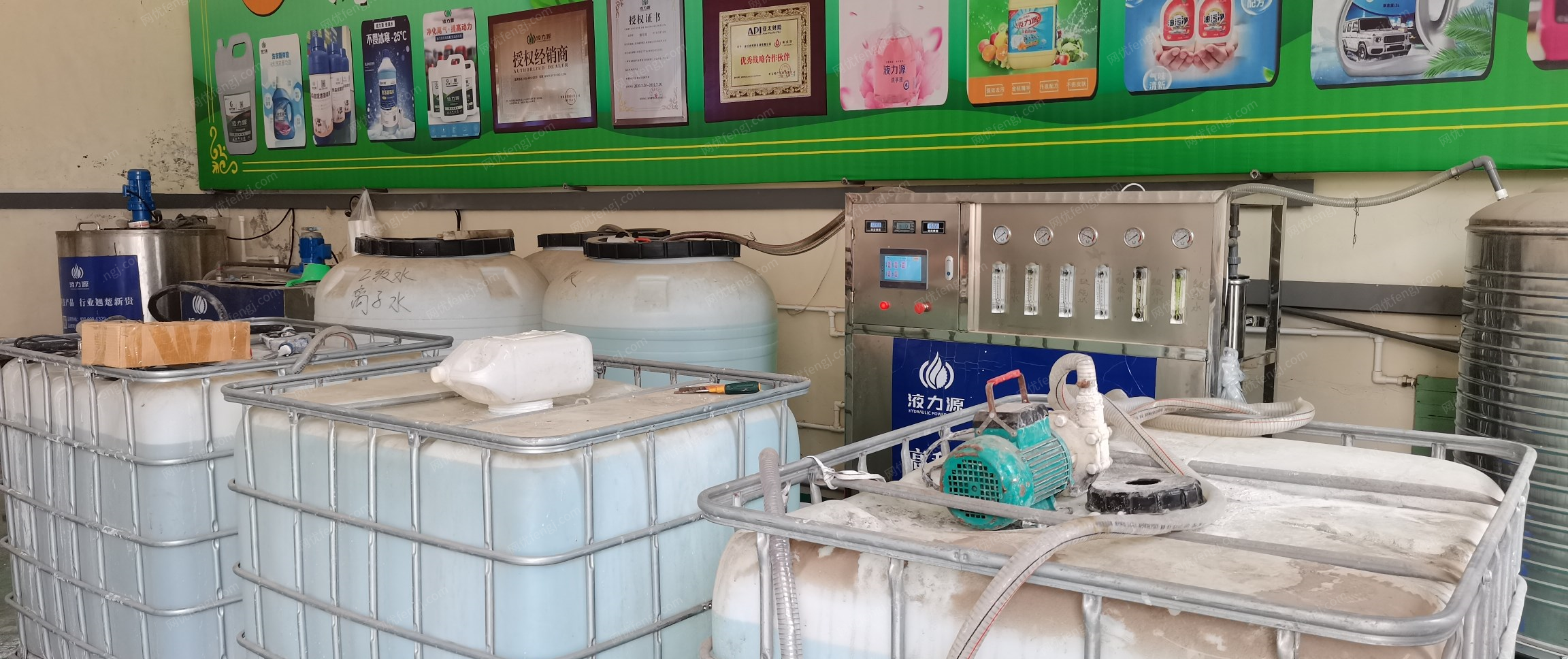 山东济南出售洗化用品设备，车用尿素液生产设备，带配方