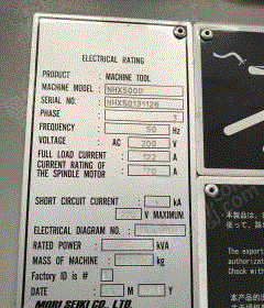 二手加工中心出售