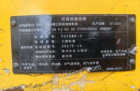 天津东丽区2020年小松18挖掘机出售