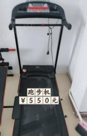 河南洛阳因闲置,低价出售自用跑步机，正常使用，静音，承重好