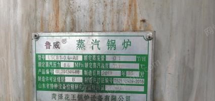 黑龙江大庆鲁威蒸汽锅炉出售,用了三年
