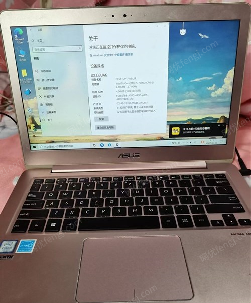 重庆黔江区出售自用华硕笔记本电脑13寸，买来不太有机会用