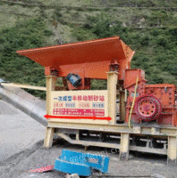 云南红河哈尼族彝族自治州转让二手制砂机打砂机时产30吨一次成型半移动免基础制砂生产线