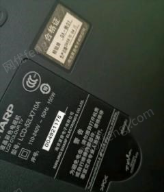 天津南开区夏普lcd-52lx710a液晶电视低价出售
