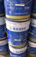 广西梧州工地剩余,低价出售国标非固化防水材料2吨