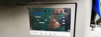 二手壓縮機(jī)價(jià)格