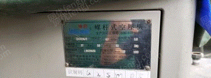 二手壓縮機(jī)回收