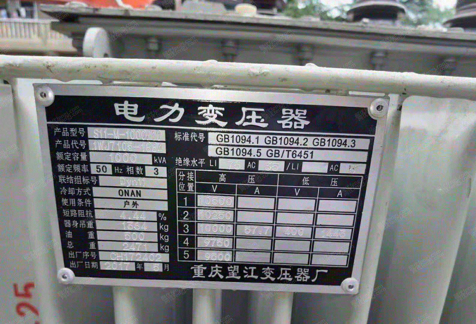 二手电力变压器价格