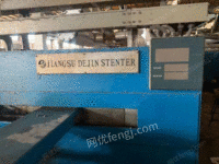 Sell 3-meter setting machine for sale