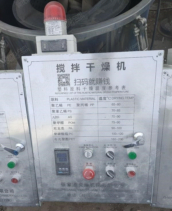 二手干燥机价格