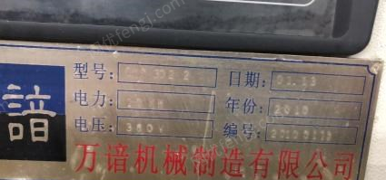 上海松江区2010年广州万谙产六色间歇式轮转机出售