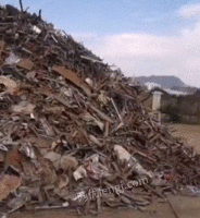 回收工地废铁，铜，木方