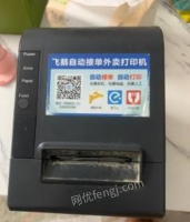 广东佛山美团外卖打印机8成新出售