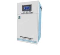 研发生产的MZD-CODcr-1001型化学需氧量CODcr在线自动监出售