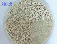 High-priced molecular sieve recovery in China