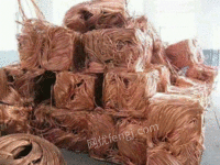 A large number of scrap copper have been recovered in Jingdezhen, Jiangxi Province for a long time