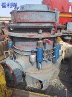 Sell Cone Crusher Vibrating Screen