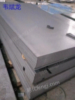 Long-term purchase and sale of secondary cold and hot rolled plates