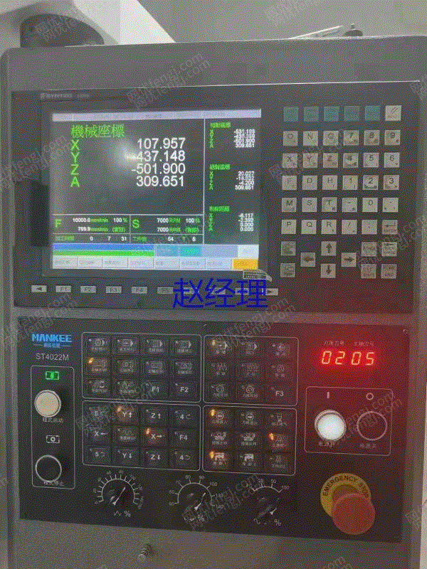 二手加工中心回收