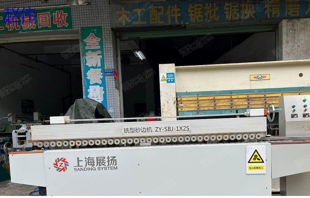 二手砂光設備出售
