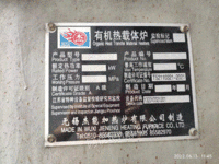 出售21吨锅炉，只用8个月，货在萍乡