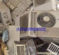 Recycling waste air conditioners at high prices in Chongqing