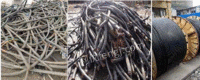 Buy all kinds of wires and cables, etc.