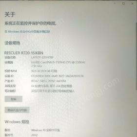 新疆昌吉二手闲置笔记本便宜处理，没怎么用过