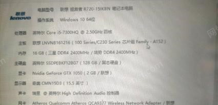 新疆昌吉二手闲置笔记本便宜处理，没怎么用过