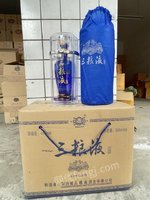 勉县三粮液粮食酿造系列白酒网络处理招标