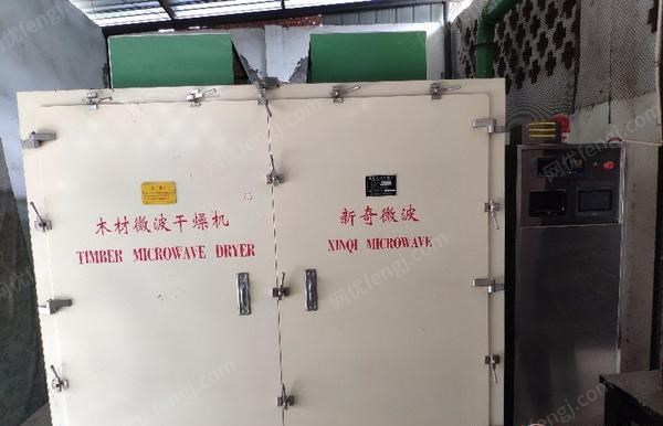 重庆巴南区转让捡漏木材微波干燥设备一套