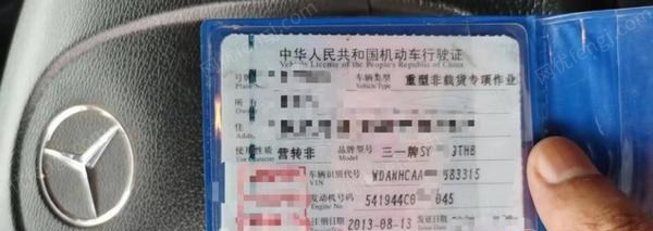 湖南邵阳出售精品13年出厂上牌56，奔驰底盘