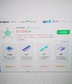 宁夏银川出售吃鸡电脑一套i5十代gtx1070飞利浦165hz屏