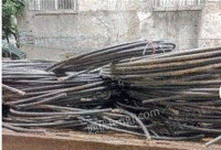 高价回收废旧电线缆，废铜铝铁
