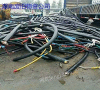 湖南大量回收废旧电线电缆