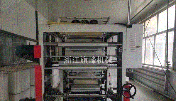 二手凹印机转让