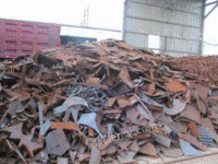 鞍山地区高价回收废钢,每月回收上千吨