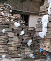 大量回收各种废纸箱，废塑料