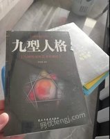 低价急出售几本书 