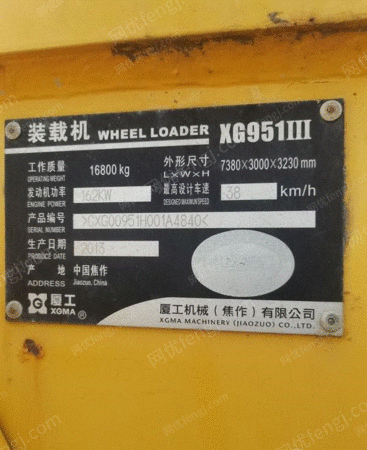 二手装载机出售