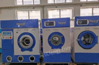 浙江嘉兴出售整套二手干洗设备,四氯乙烯二手干洗机