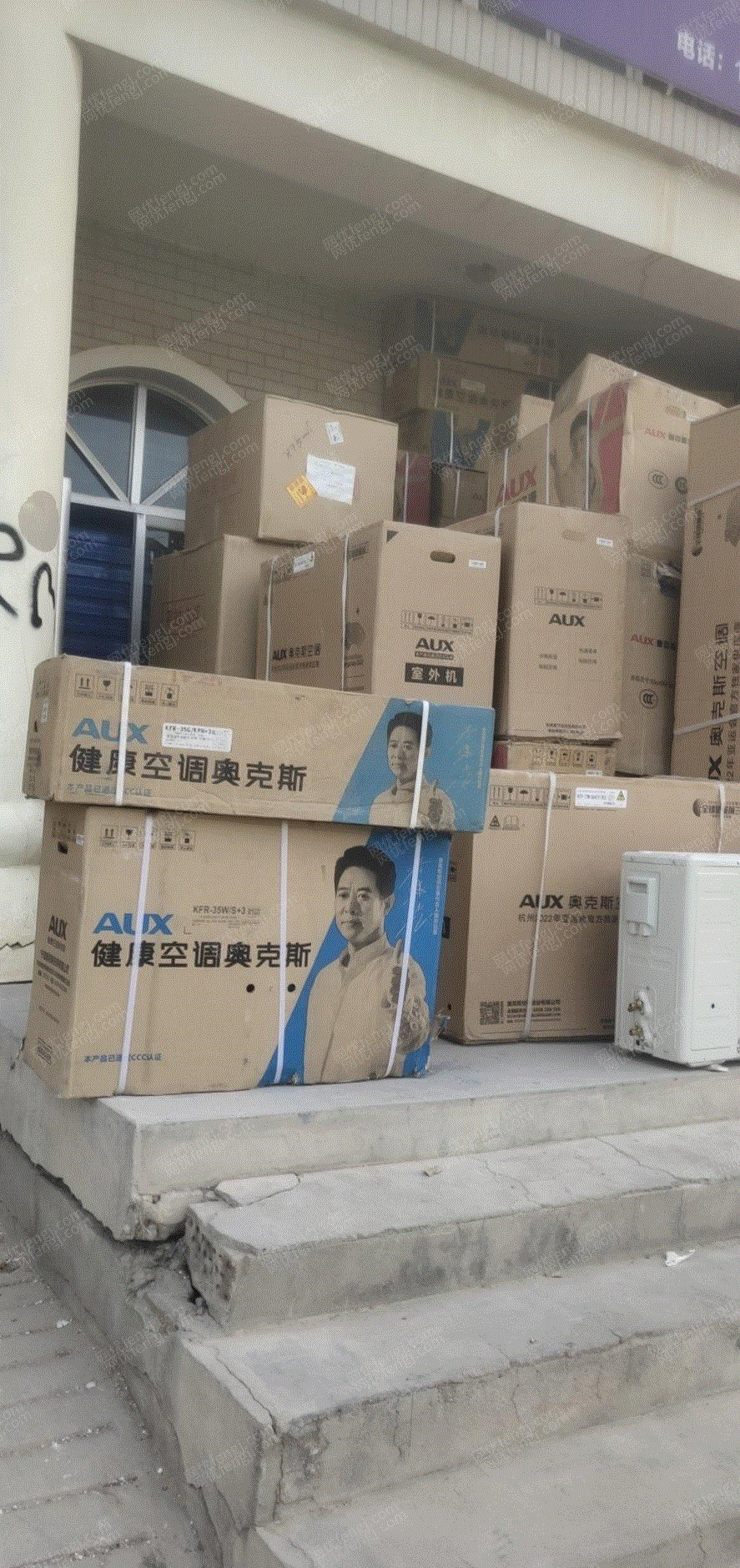 其它空調出售