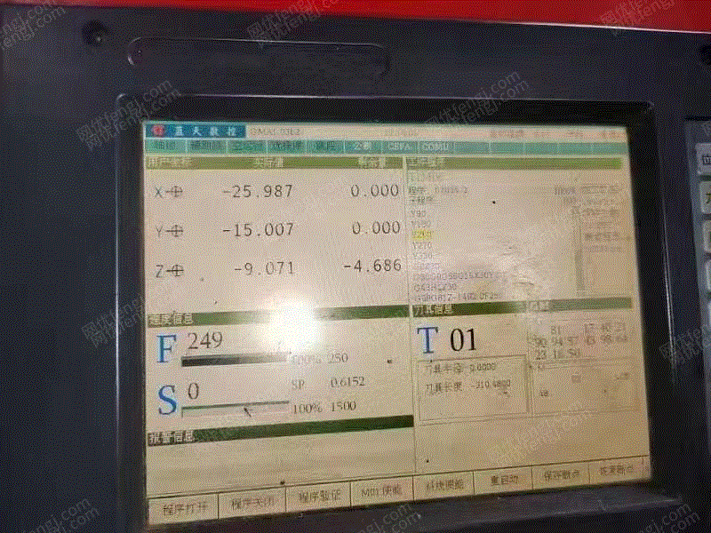 二手加工中心出售