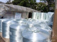 山东淄博出售约2.937吨玻璃纤维