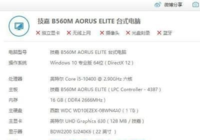 重庆忠县处理电脑台式机主机9.5成新