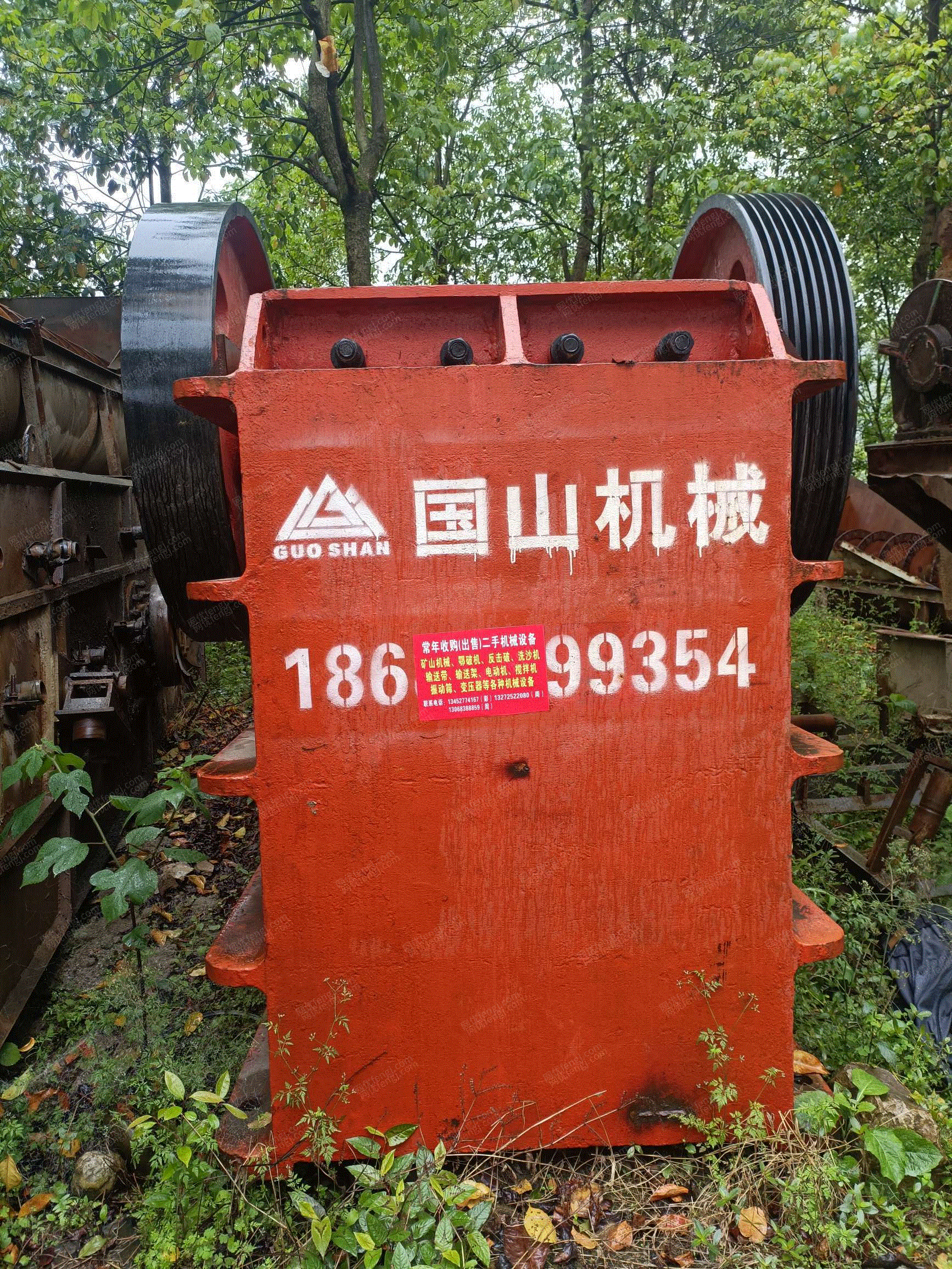 二手破碎设备回收